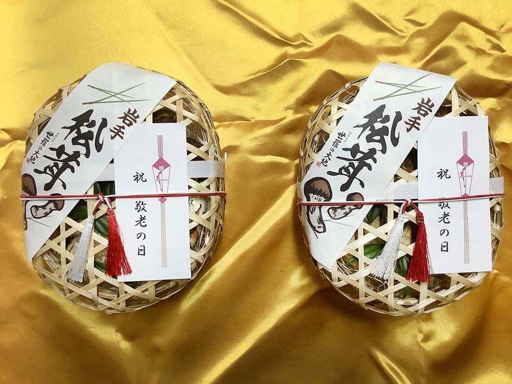 松茸の梅敬老の日のお祝いの写真