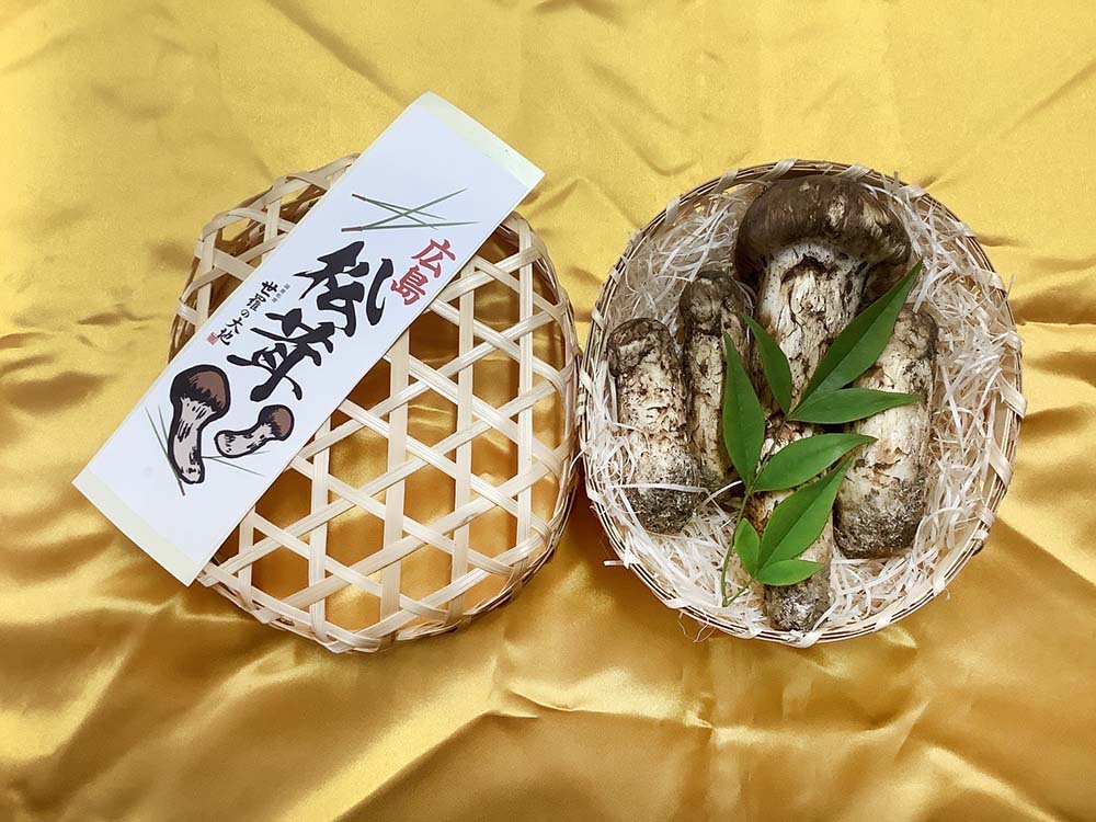 広島県産松茸の梅の写真