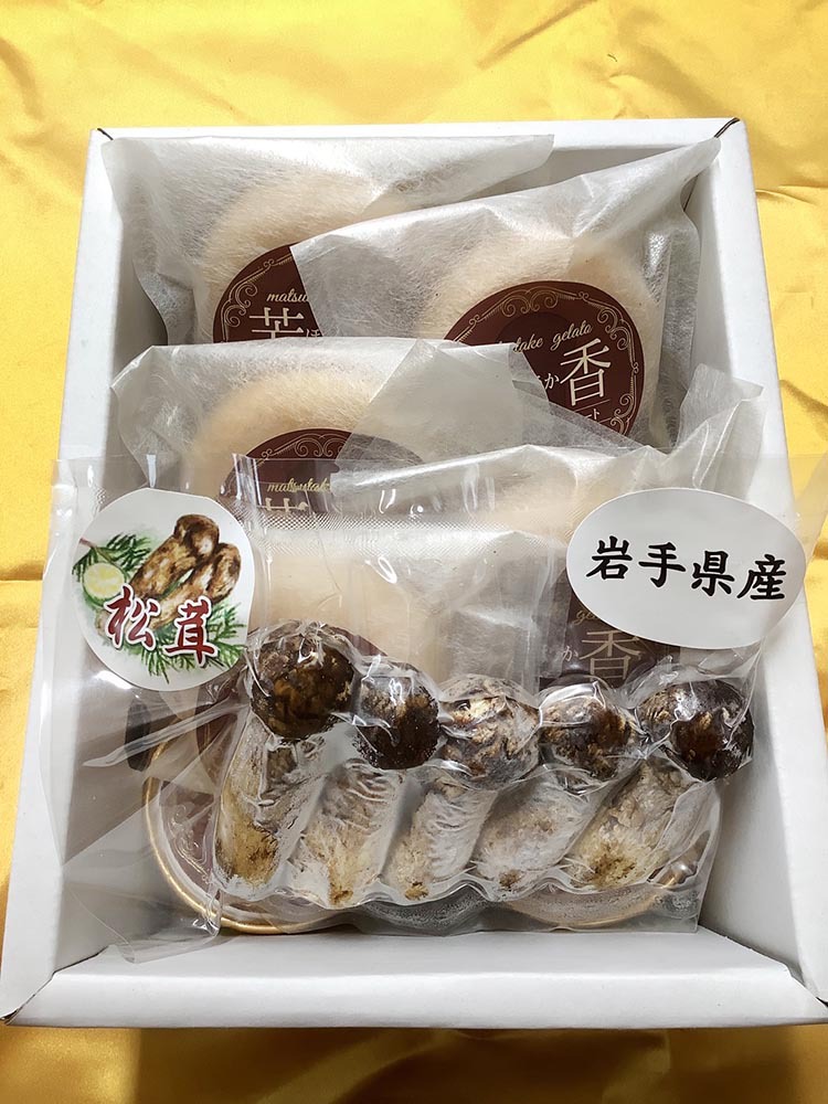 直営店限定 冷凍ギフトセットの写真