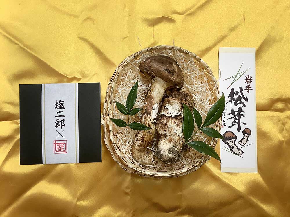 不揃い130gと田野屋塩二郎の松茸塩の写真