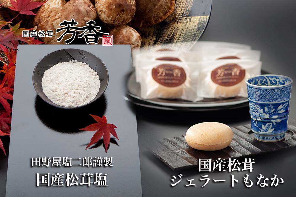 SALE／73%OFF】 ご飯２合用北海道 岩手 長野 岡山 広島 山口