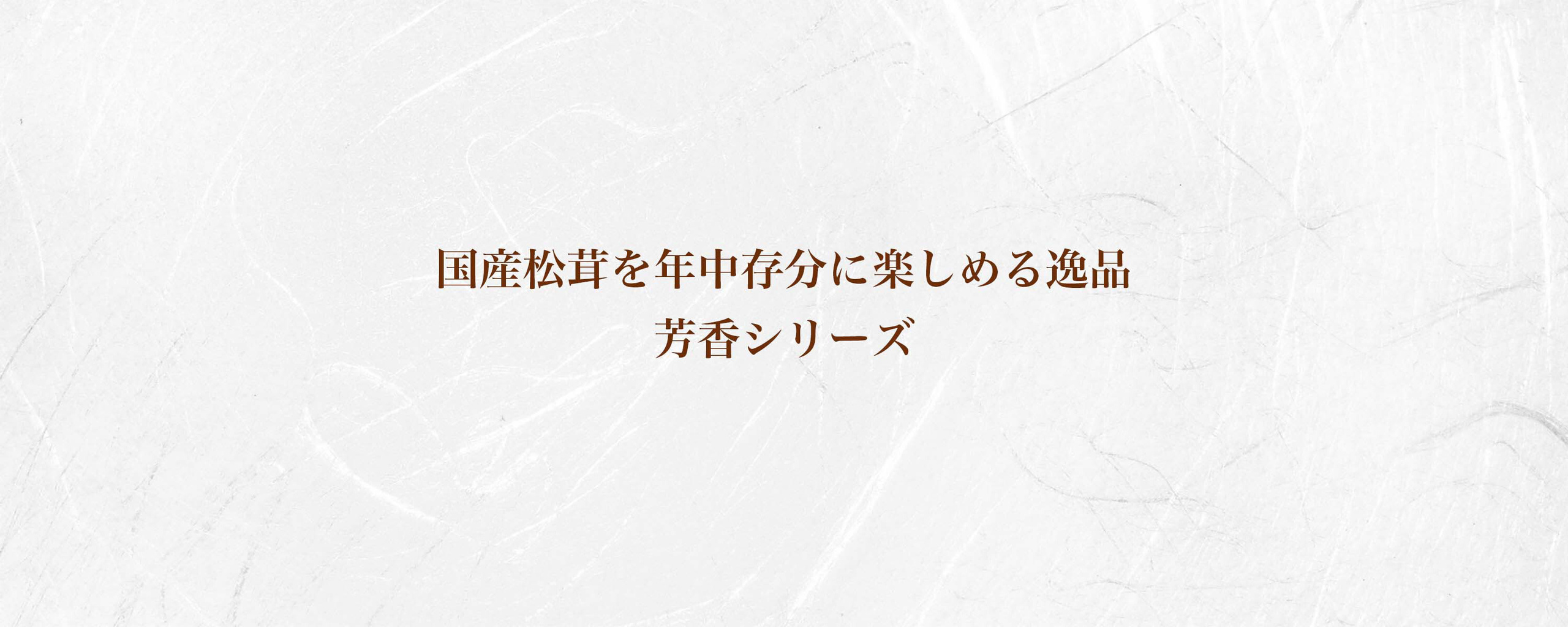 top2022-houka-back.jpg