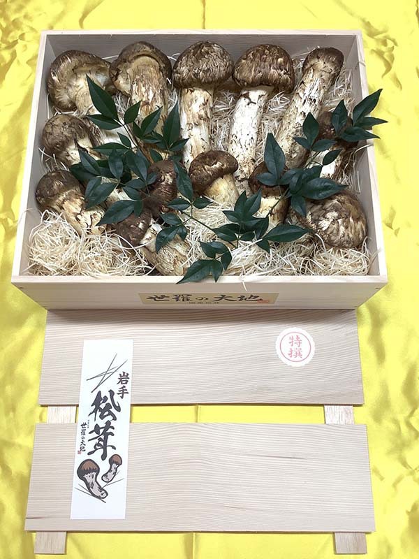 松茸の雅の写真