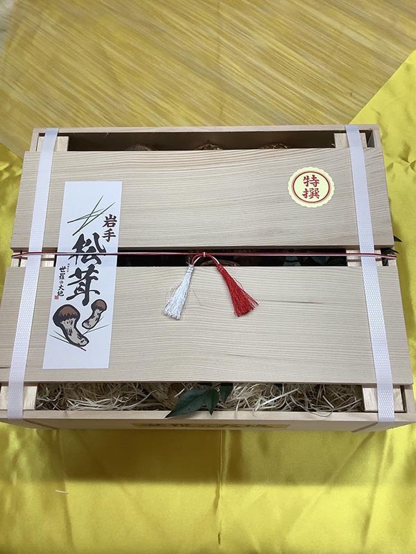 松茸の雅の外装