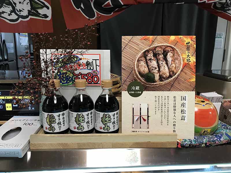 第11回冷凍国産松茸つかみ取りの様子の写真