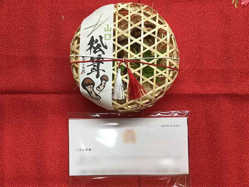 テレビ局 懸賞品のご依頼