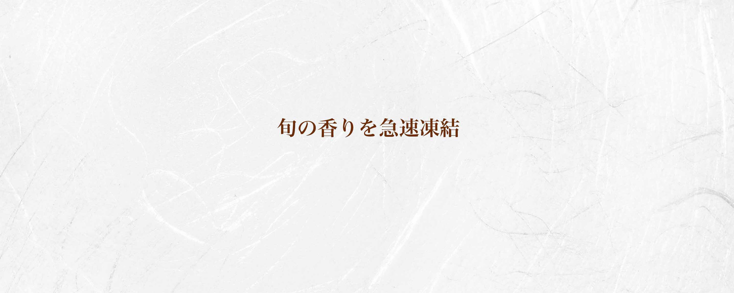 top2022-reutou-new.jpg