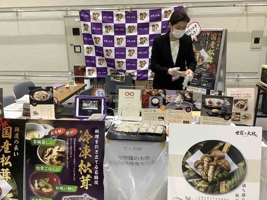 「おいしい!広島」第2回試食商談会の写真