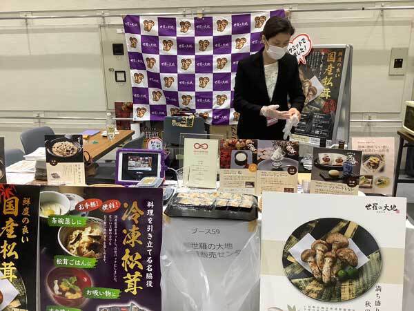 「おいしい!広島」第2回試食商談会の写真