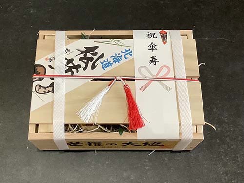 松茸の梅 傘寿のお祝い