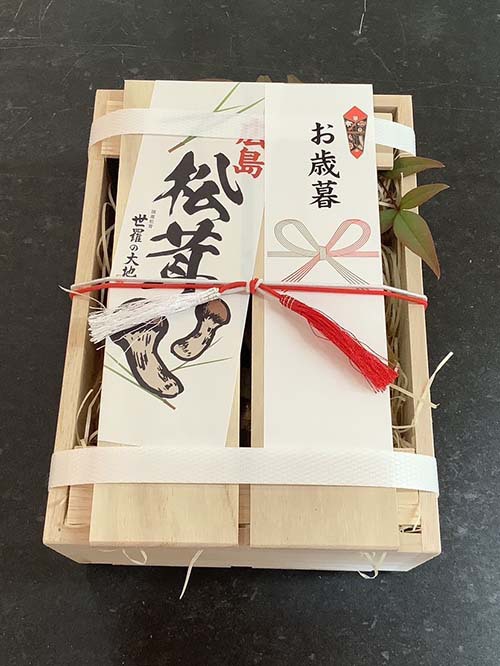 国産松茸のお歳暮150g
