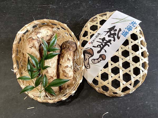 国産松茸の京
