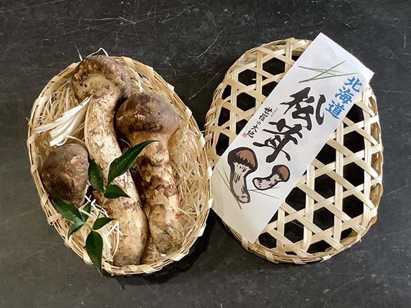 国産松茸の京