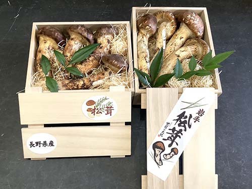 秋の香り230g 