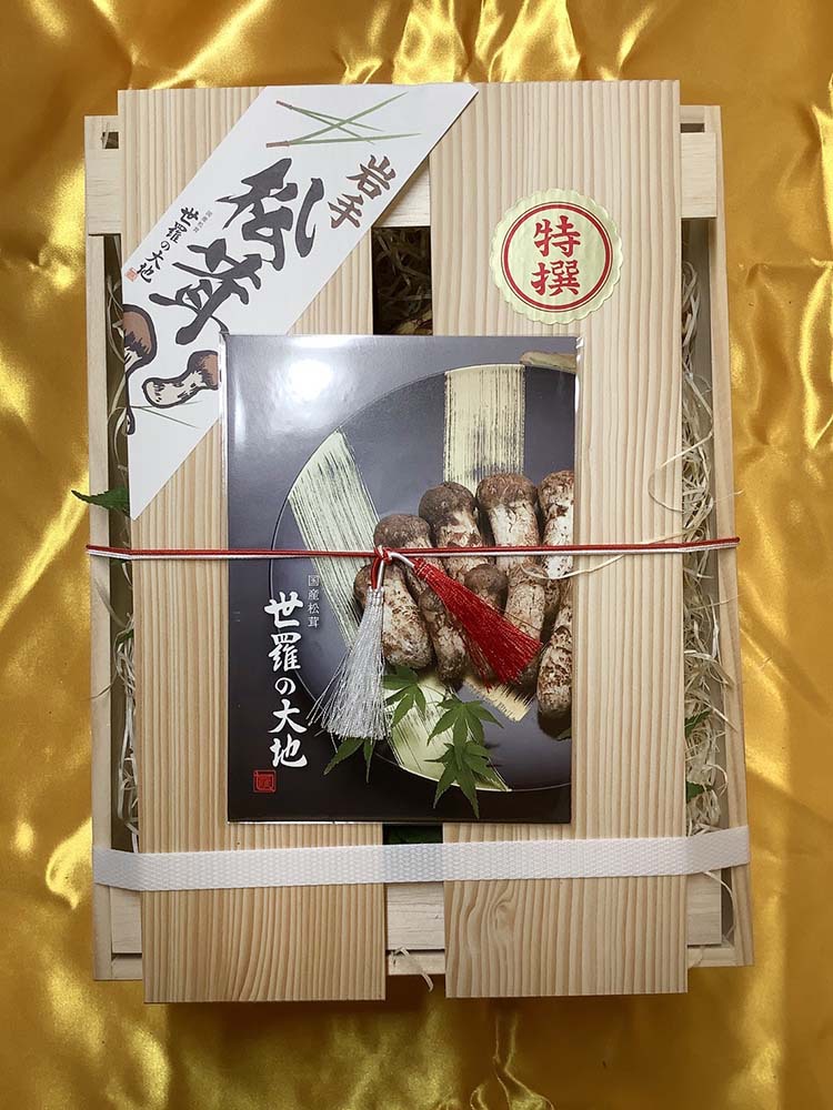 松茸華の外装の写真