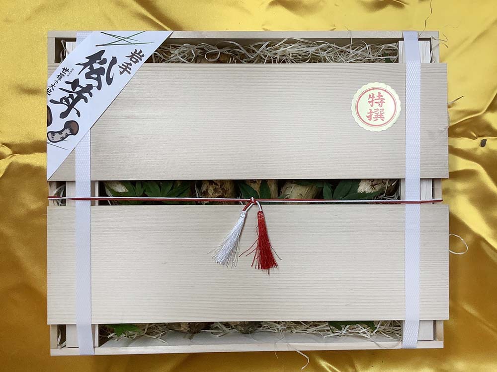 松茸の雅の写真
